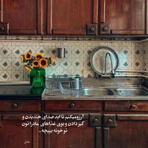 آهنگ نه پری نه گلپری فقط تو محشری میلاد غلامی