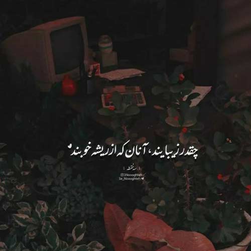 آهنگ ما میخوایم مست کنیم ما