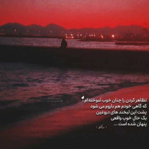 آهنگ سجاد رزمجو ای گل ناز مو