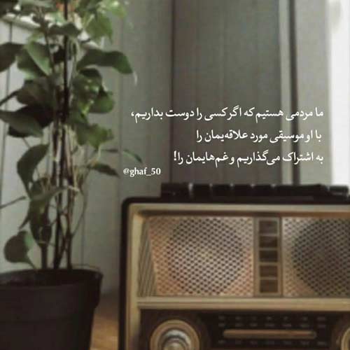 آهنگ مهدی احمدزاده برف سر کوه