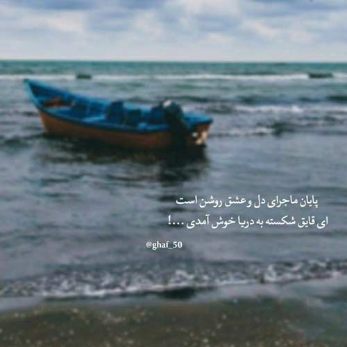 آهنگ مهدی احمدزاده دروم