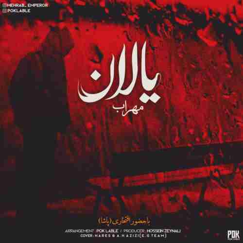 آهنگ یالان مهراب و پاشا