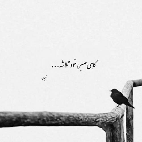 اهنگ ی بت ازت ساختم تو این قلبم دل من هواتو کرده