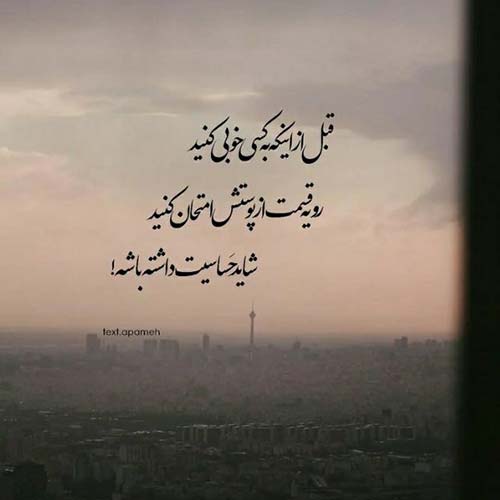 آهنگ کمک کمک من ازت میخوام شایان اشراقی