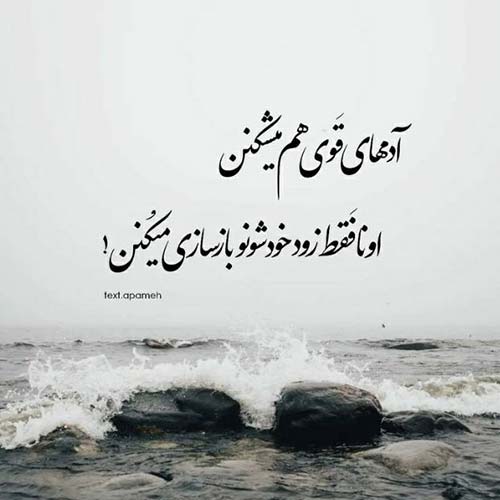 آهنگ اگه روزی ورق دگرده دلبر ریمیکس