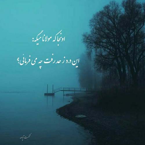آهنگ تو بالای شهر من پایین شهر آبراهام