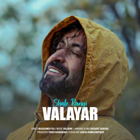 آهنگ والایار شال رنگی