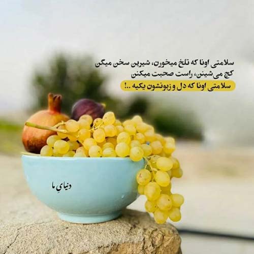 آهنگ تو رفتی دگر ماه و آیینه خداحافظ با صدای هلیا