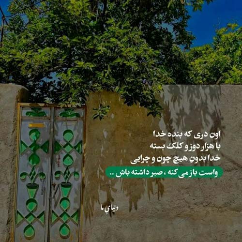 آهنگ سینه مالامال درد است محمدرضا شجریان