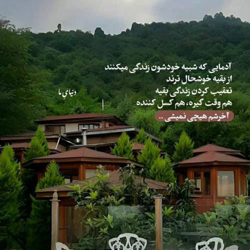 آهنگ ترکی kahretsin mahvettin her şeyi ریمیکس