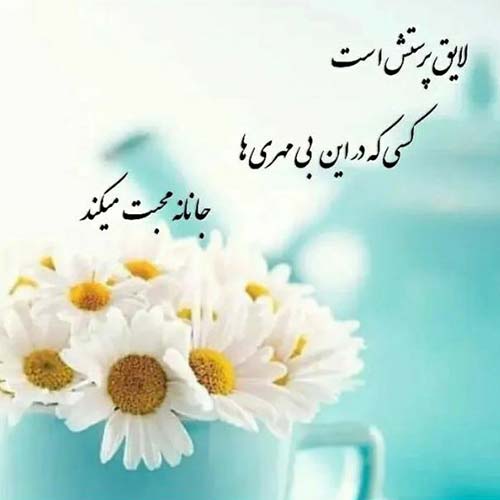 آهنگ کی مثل تو پایمه دوتایی گند بزنیم مهیار