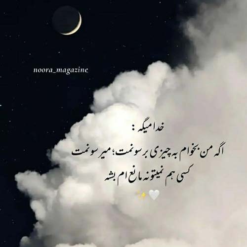 دانلود اهنگ غریبه خونه مارو بلد شد ریمیکس