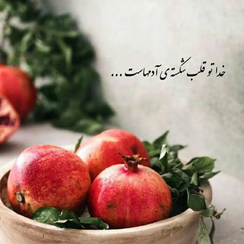 آهنگ چو مرغ شب خواندی و رفتی علی زندوکیلی