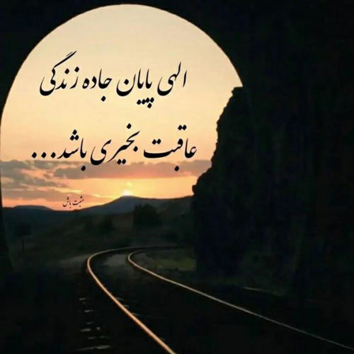 آهنگ ماه شب تارم تو که باشی کنارم حامیم