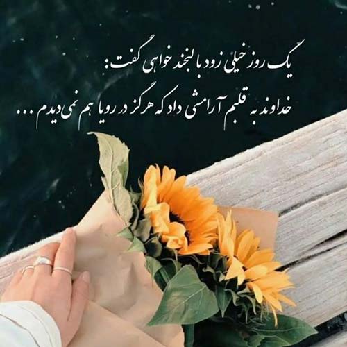 اهنگ مهدیار شده تموم قلبمو ریمیکس
