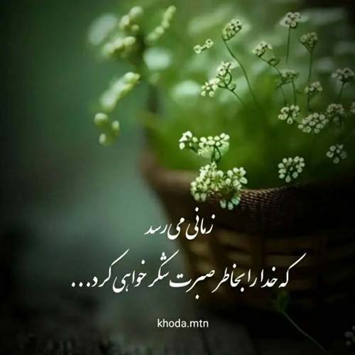 آهنگ هی دلتنگم نشو هی نه نزن حرفشو احسان دریادل