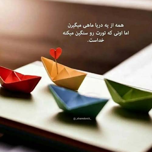 اهنگ کیم بیلیر کیم نه چکیر اولدوز آیدان نه چکیر