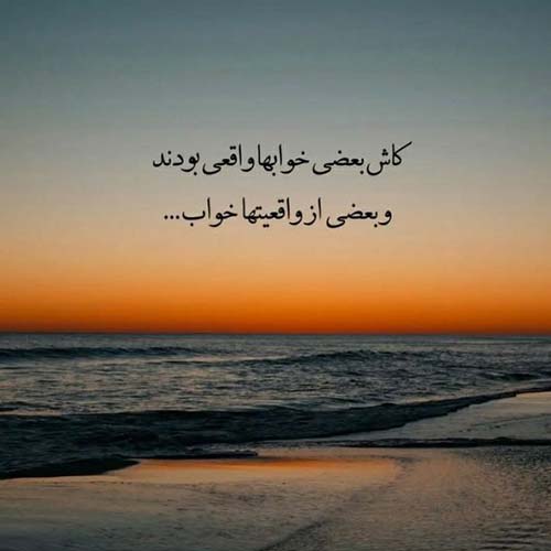 ریمیکس حصین همه گفتن نه ولی من کردم