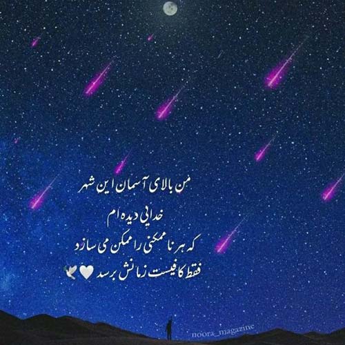 اهنگ علیل لال درد ریمیکس یجی راشد اینستا