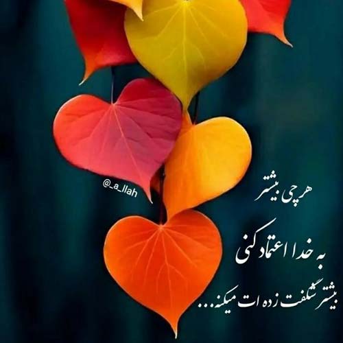 آهنگ مروارید دور گردنت خودم دیدم میبندی