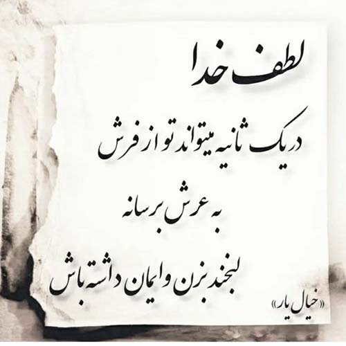 اهنگ اخه رفتاراش منو دیوونم کرده ترکی