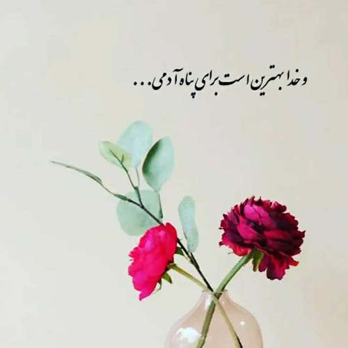 آهنگ شب شده پر ستاره ماهی اوزون برون