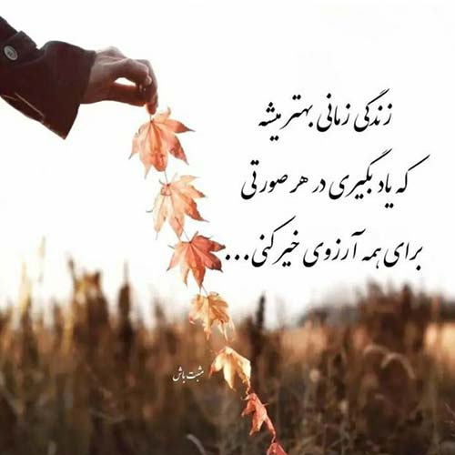 آهنگ این شبا حال و هوای دل من خیلی عجیبه علی میر