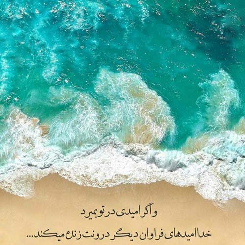آهنگ بگو مگه دوسم نداشتی چرا رفتی تنهام گذاشتی با صدای مرد