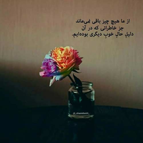 آهنگ یه تابوت رنگی یه قصر قشنگی ریمیکس