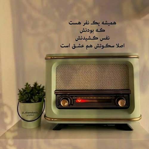 آهنگ یه روزی تنگ غروب آسمون صادق بوقی ریمیکس