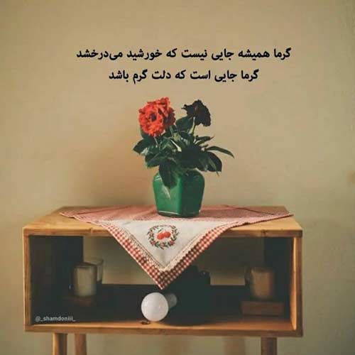 آهنگ افتخار نداره آشنایی میدم بزنتت هم باشگاهیت