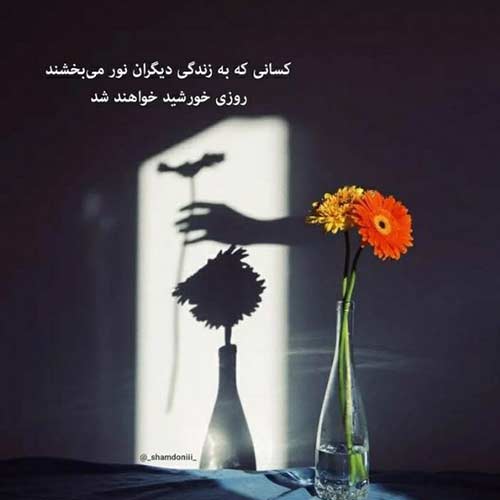 آهنگ تو شهر آرزوهام دیدم یکی شبیهت