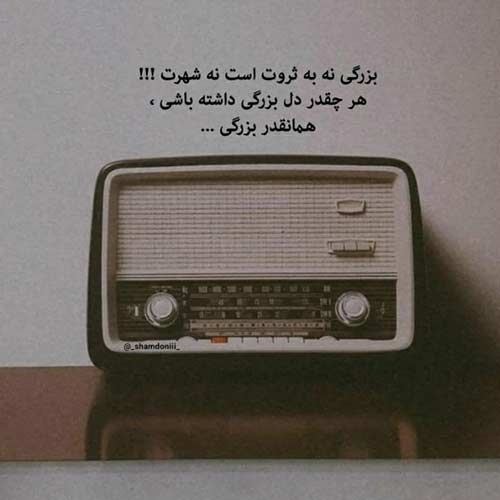 آهنگ تو هم براری هم رفیق ریمیکس