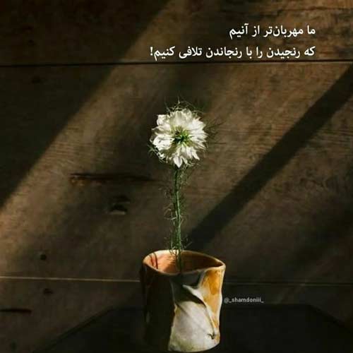 آهنگ لبت به خنده وا رفته ای گل