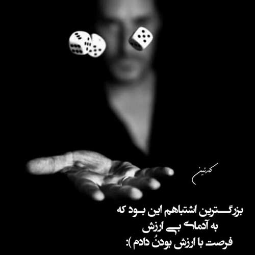 آهنگ خوم زانمو خدای خوم چه کیشاس دلگم رامین کرمی