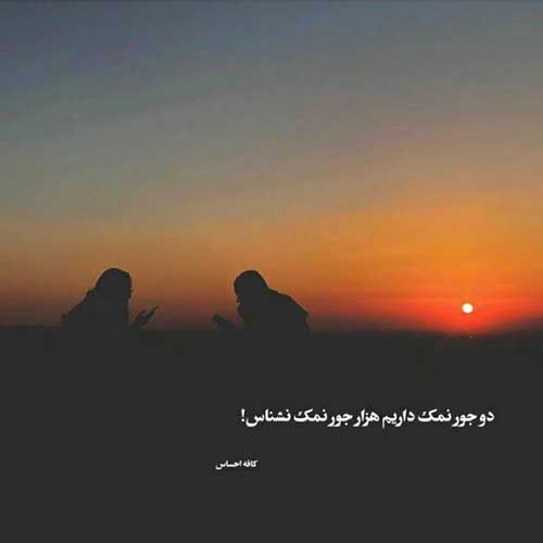 آهنگ بگو توام دلت تنگه بگو بم بگو بم شایان یو