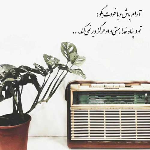 آهنگ دی بلال دی بلال آخی بلال بلال