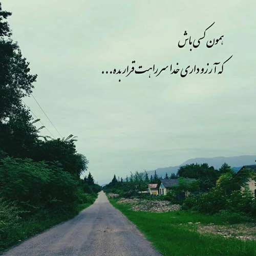 آهنگ دیاری دیاری نزن اشاره مازندرانی