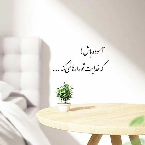 آهنگ ترکی چته تو دختر تو اینستا بهم تیکه میندازی