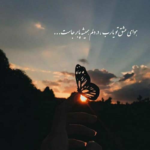 آهنگ هواره لیلا لیلا ریمیکس حسن زیرک
