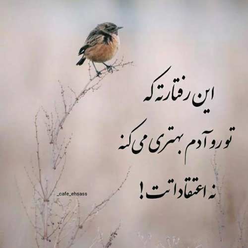 آهنگ سیاه چشمون هایده ریمیکس