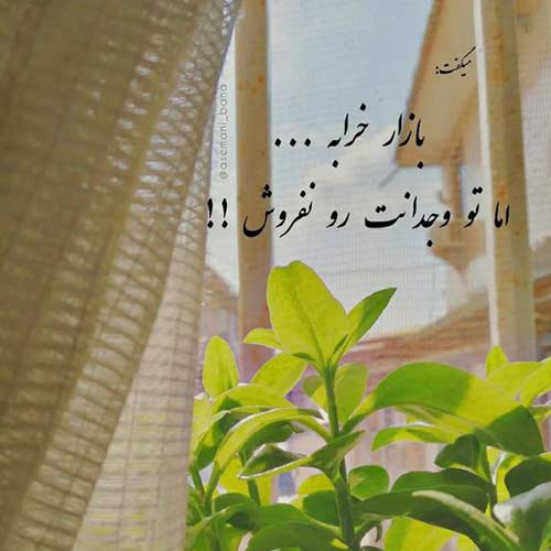 آهنگ صدای خش خش برگ و پاییز و بارون با صدای زن