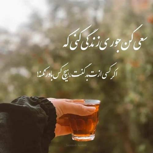 آهنگ هی داداشی دردات به جونم ریمیکس ترکی