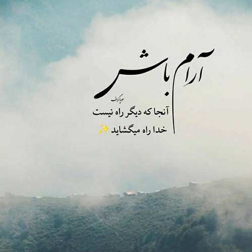 آهنگ دخی هر روز هفته تو عشق و حال و افتر