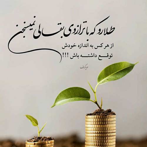 آهنگ یه جوون دل شکسته گوشه ای تنها نشسته مسلم فتاحی