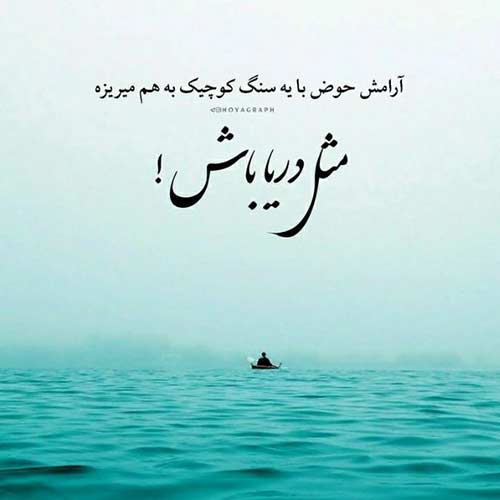 آهنگ همه میگن ای داد بی داد فلانیم به دامش افتاد مسلم فتاحی