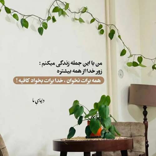 آهنگ رفتی چه دردی حرف آخرت داشت بهنام بانی