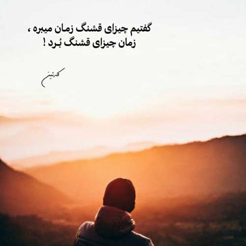آهنگ سنی دیلر ترکی