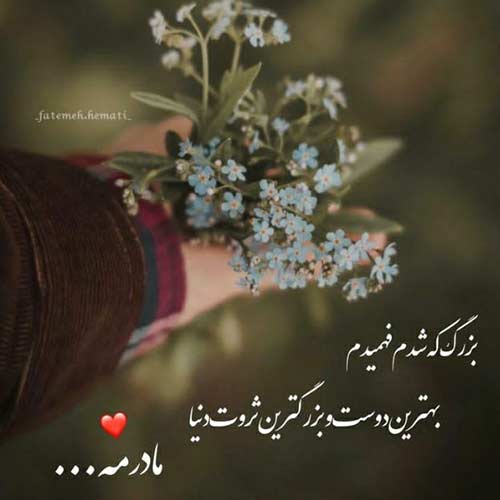 آهنگ خوش قد و بالای من خوشگل زیبای من