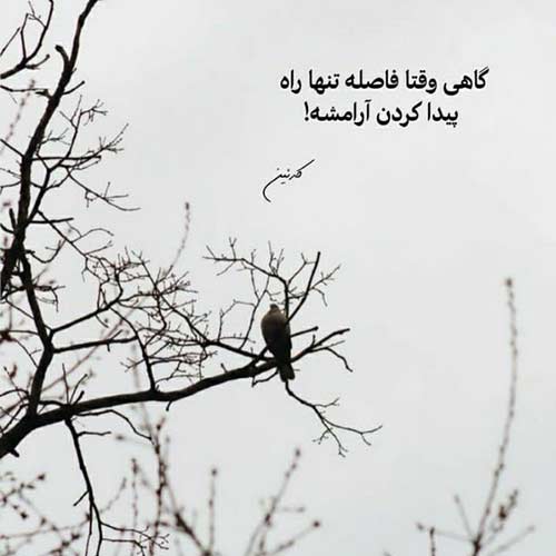 آهنگ آغوشتو به غیر من به روی هیچکی وا نکن